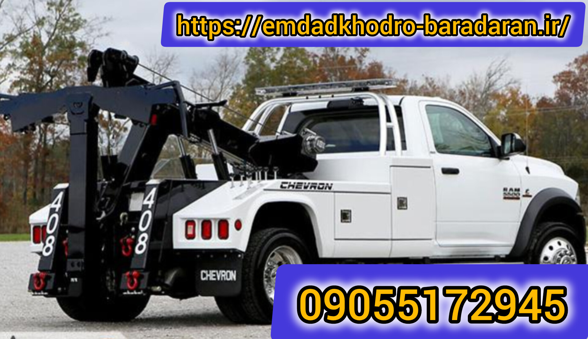 برای آشنایی بیشتر با خدمات  ما 